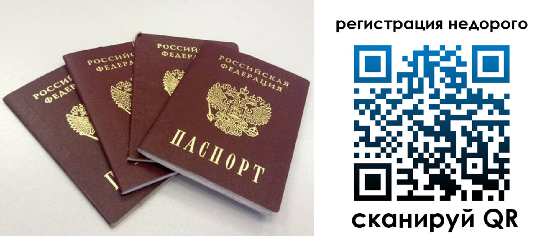 регистрация для школы в Агиделе