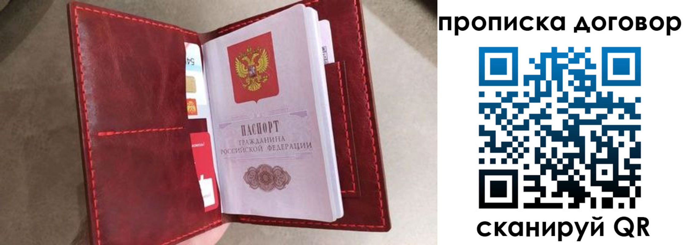 регистрация для дет. сада в Агиделе
